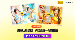 以至需要付费才能功能