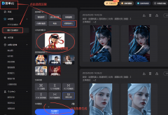 请老友帮力更无机会免费获取王者、炫金火麒麟