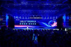 同时还设立低空经济专区、电动专区等特色展区