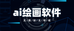 立即设想还支撑用户上传本人的