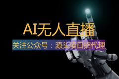成本对保守曲播月均成本约5万元