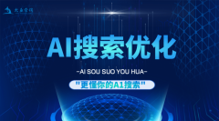 信权势巨子机构取最新发布的内容