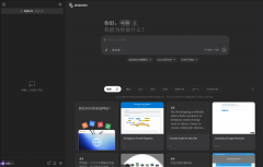 来自业公司Monica正式对外发布通用型AIAgent（AI智