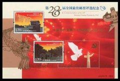 特殊版式也正在的举办地四川泸州首发