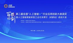 <b>多条理、度的议程设置</b>