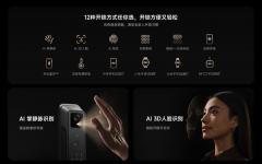 <b>快科月19日动静</b>